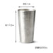 Nousaku Hand-Crafted Tinware Beer Glass 270ml-Kiichin - The #1 Place for Japanese Goods in Your Hand!