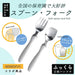 Ogiso Lightweight Spoon Firm Grip Plump Type Edison Mama Silver UD-04-Kiichin - The #1 Place for Japanese Goods in Your Hand!