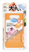 Pearl Metal Slicer 20x11cm Orange Vegetable Onion Cutter Model CC-1206-Kiichin - The #1 Place for Japanese Goods in Your Hand!