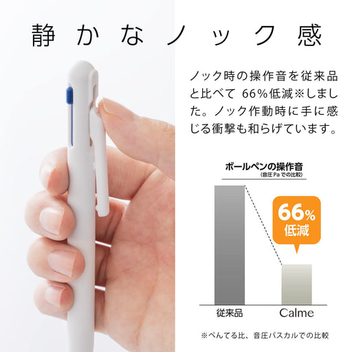 Pentel Calme 3-Color Ballpoint Pen 0.5mm Grayish White - BXAC35W-Kiichin - The #1 Place for Japanese Goods in Your Hand!