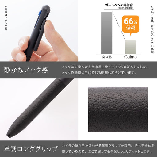 Pentel Calme Calme Limited 3-Color 0.7mm Ballpoint Pen in Chestnut Purple-Kiichin - The #1 Place for Japanese Goods in Your Hand!