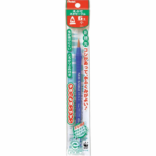 Pentel Art Brush Pack of 5 - Neo Sable Round No. 6 - XZBNR-6 Series-Kiichin - The #1 Place for Japanese Goods in Your Hand!