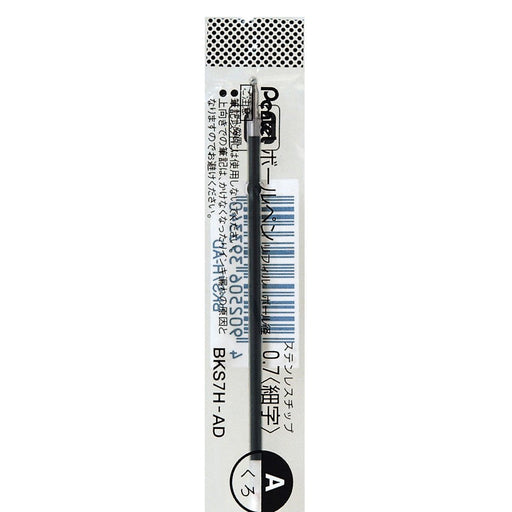 Pentel Bks7H-AD Ballpoint Pen Refill Set 0.7 Black Ink Pack of 10-Kiichin - The #1 Place for Japanese Goods in Your Hand!