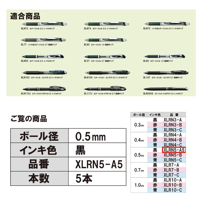 Pentel Energel 0.5mm Ballpoint Pen Refills XLRN5-A5 Black Pack of 5-Kiichin - The #1 Place for Japanese Goods in Your Hand!