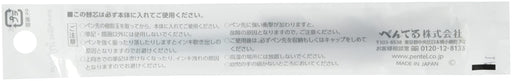 Pentel EnerGel 0.7mm Ballpoint Pen Refill in Rough Gray Pack of 10-Kiichin - The #1 Place for Japanese Goods in Your Hand!