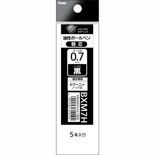 Pentel Ballpoint Pen Refill 5 Pack - Xbxm7H-A5 0.7 Black by Pentel-Kiichin - The #1 Place for Japanese Goods in Your Hand!