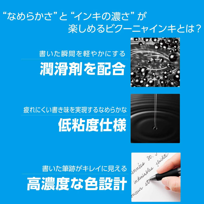 Pentel Ballpoint Pen Refill 5 Pack - Xbxm7H-A5 0.7 Black by Pentel-Kiichin - The #1 Place for Japanese Goods in Your Hand!
