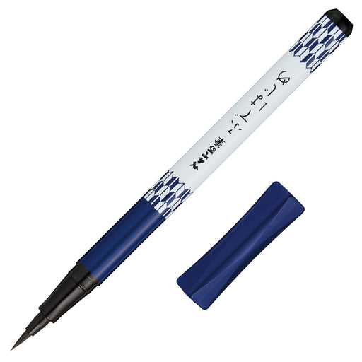 Pentel Arrow Feather Pattern Brush Pen Fude Hajime Xgfd40Ca1-A Model-Kiichin - The #1 Place for Japanese Goods in Your Hand!