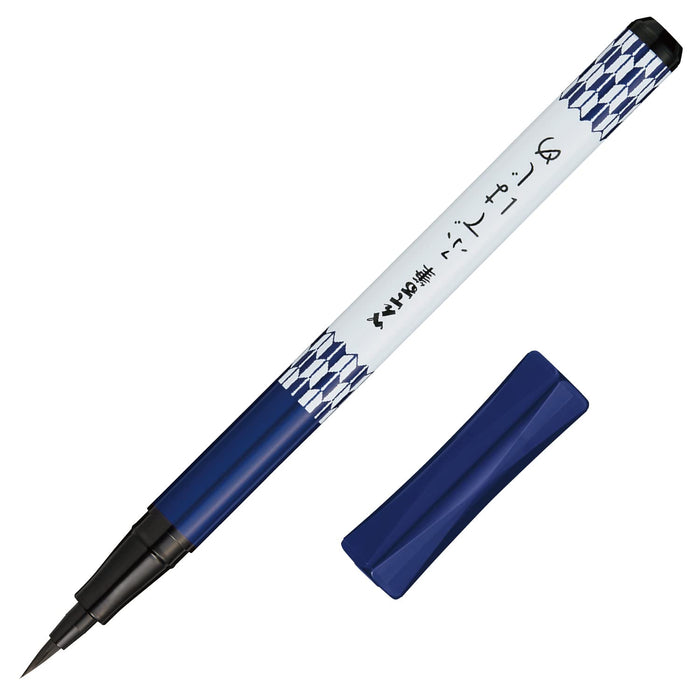 Pentel Arrow Feather Pattern Brush Pen Fude Hajime Xgfd40Ca1-A Model-Kiichin - The #1 Place for Japanese Goods in Your Hand!