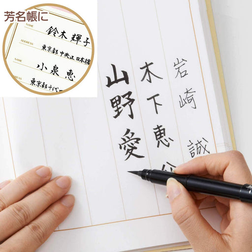 Pentel Compact Portable Brush - High-Quality Durable Design by Pentel-Kiichin - The #1 Place for Japanese Goods in Your Hand!