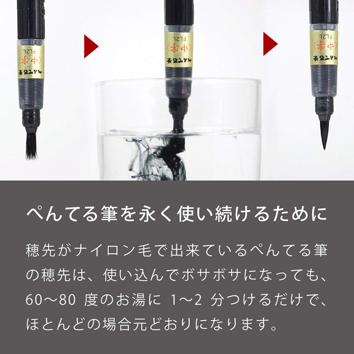 Pentel Compact Portable Brush - High-Quality Durable Design by Pentel-Kiichin - The #1 Place for Japanese Goods in Your Hand!