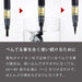 Pentel Compact Portable Brush - High-Quality Durable Design by Pentel-Kiichin - The #1 Place for Japanese Goods in Your Hand!