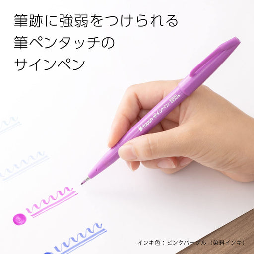 Pentel 6 Color Set Brush Touch Felt Pen - SES15C-6STC-Kiichin - The #1 Place for Japanese Goods in Your Hand!