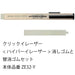 Pentel Click Eraser Hyperizer Set Amz-Ze32-Yset Replacement Rubber Set-Kiichin - The #1 Place for Japanese Goods in Your Hand!