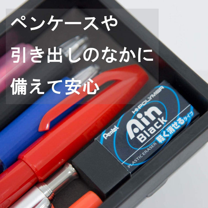 Pentel Ein Black Zeah06A Eraser Pack of 40 - Bulk Buy-Kiichin - The #1 Place for Japanese Goods in Your Hand!