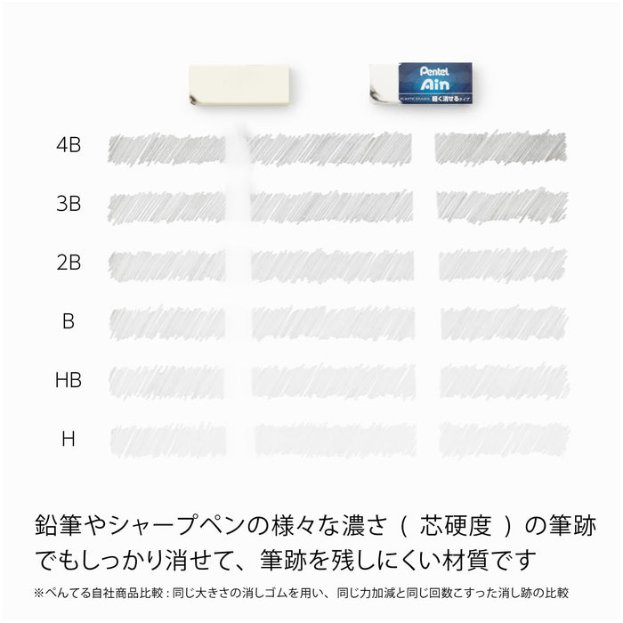 Pentel Ein High Polymer Erasers Zeah10 Bulk Pack of 30-Kiichin - The #1 Place for Japanese Goods in Your Hand!