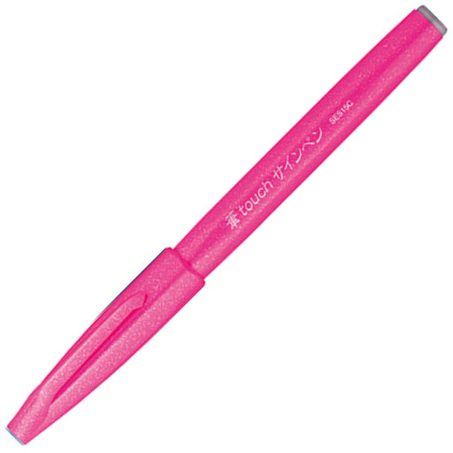 Pentel 5-Color Set Felt-Tip Brush Touch Pens-Kiichin - The #1 Place for Japanese Goods in Your Hand!