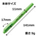 Pentel Fitline Light Green Highlighter Xslw11-K 5-Pack-Kiichin - The #1 Place for Japanese Goods in Your Hand!