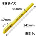 Pentel Fitline Yellow Highlighter Pack Xslw11-G 5 Piece Set-Kiichin - The #1 Place for Japanese Goods in Your Hand!