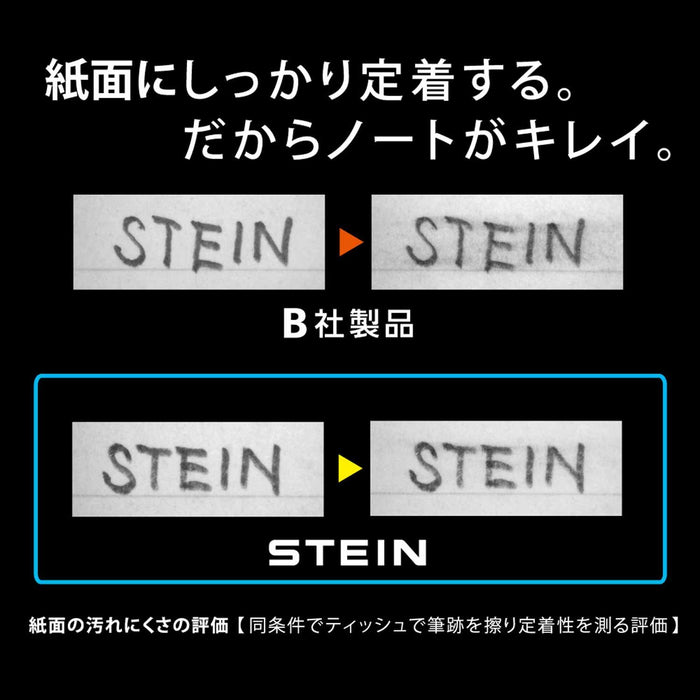 Pentel Ein Stein 0.3mm 2B Mechanical Pencil Lead 5 Pieces Pack-Kiichin - The #1 Place for Japanese Goods in Your Hand!