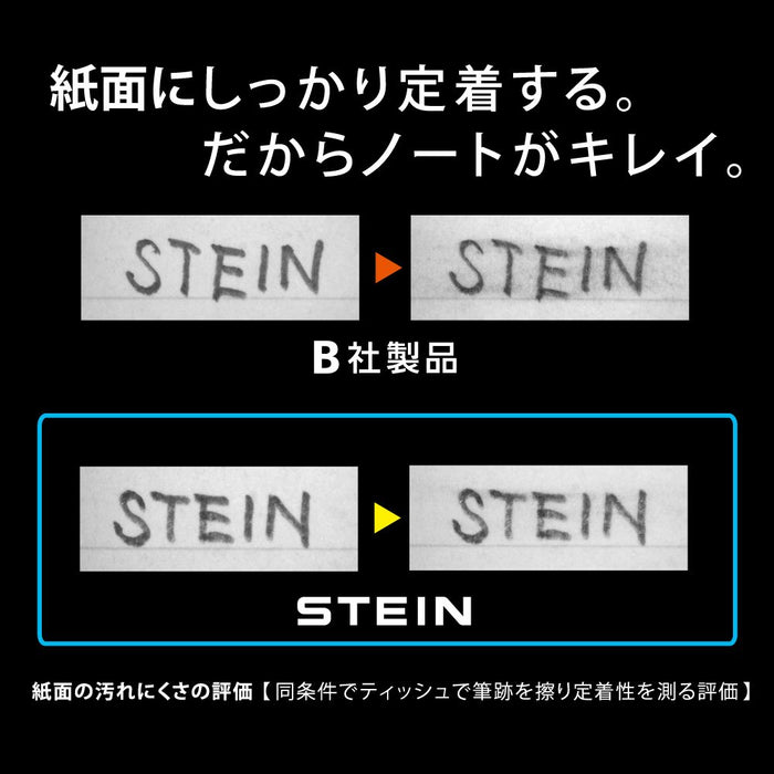 Pentel Ein Stein 0.2mm 2B Mechanical Pencil Refills 5 Pieces Pack-Kiichin - The #1 Place for Japanese Goods in Your Hand!