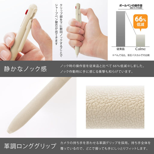 Pentel Calme 0.35mm Multifunctional Beige Ballpoint & Sharp 0.3 Pen BXAW333H-Kiichin - The #1 Place for Japanese Goods in Your Hand!