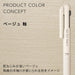 Pentel Calme 0.35mm Multifunctional Beige Ballpoint & Sharp 0.3 Pen BXAW333H-Kiichin - The #1 Place for Japanese Goods in Your Hand!