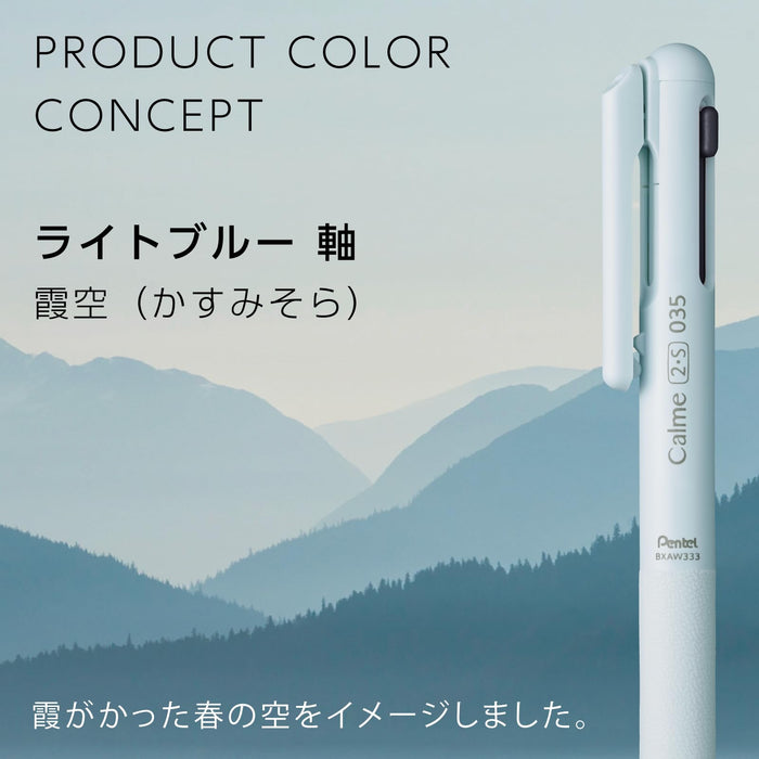 Pentel Calme Light Blue Multifunctional 0.35mm Ballpoint and 0.3 Sharp Pen-Kiichin - The #1 Place for Japanese Goods in Your Hand!