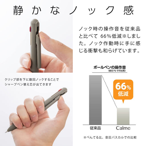 Pentel Calme Multi-Function 0.5 Sharp Ballpoint Pen Khaki BXAW355D-Kiichin - The #1 Place for Japanese Goods in Your Hand!