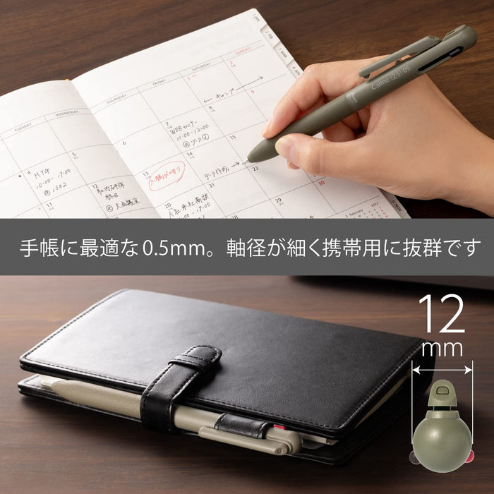 Pentel Calme Multi-Function 0.5 Sharp Ballpoint Pen Khaki BXAW355D-Kiichin - The #1 Place for Japanese Goods in Your Hand!