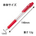 Pentel Dot E Bk127-B Oil-Based 0.7mm Red Ballpoint Pen Pack of 10-Kiichin - The #1 Place for Japanese Goods in Your Hand!