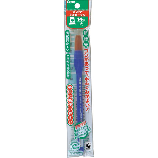 Pentel Efude Neo Sable Flat Paint Brush No.14 Pack of 5-Kiichin - The #1 Place for Japanese Goods in Your Hand!