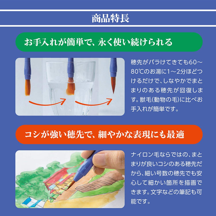 Pentel Art Brush Set - Neo Sable Paint Brushes Set of 3 XZBNRF-3A-Kiichin - The #1 Place for Japanese Goods in Your Hand!