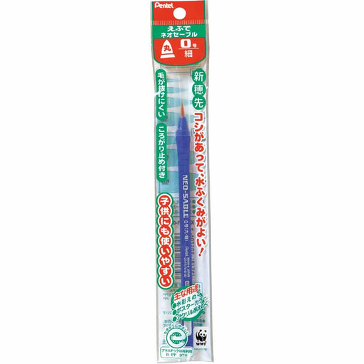 Pentel Efde Neo Sable Xzbnr-0 Paintbrush Set High Quality 5 Pack-Kiichin - The #1 Place for Japanese Goods in Your Hand!