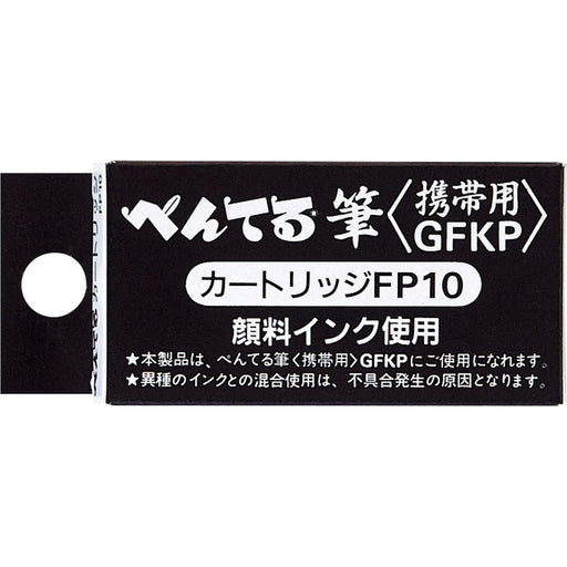 Pentel Black Ink Refill for Brush Pen Special Fp10-A Cartridge-Kiichin - The #1 Place for Japanese Goods in Your Hand!