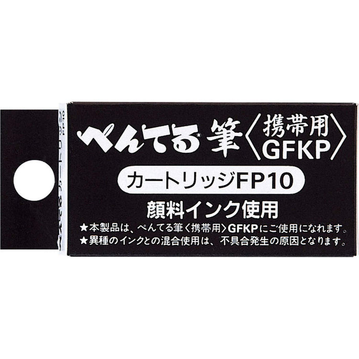 Pentel Black Ink Refill for Brush Pen Special Fp10-A Cartridge-Kiichin - The #1 Place for Japanese Goods in Your Hand!