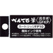 Pentel Black Ink Refill for Brush Pen Special Fp10-A Cartridge-Kiichin - The #1 Place for Japanese Goods in Your Hand!