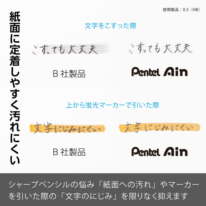 Pentel Sharp 0.3mm HB Lead Refill Ein Series 3 Pieces - XC283HB-3P-Kiichin - The #1 Place for Japanese Goods in Your Hand!