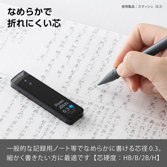 Pentel Sharp 0.3mm HB Lead Refill Ein Series 3 Pieces - XC283HB-3P-Kiichin - The #1 Place for Japanese Goods in Your Hand!