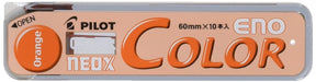 Pilot Eno Orange 0.7mm Color Mechanical Pencil Lead - 10 Pieces-Kiichin - The #1 Place for Japanese Goods in Your Hand!