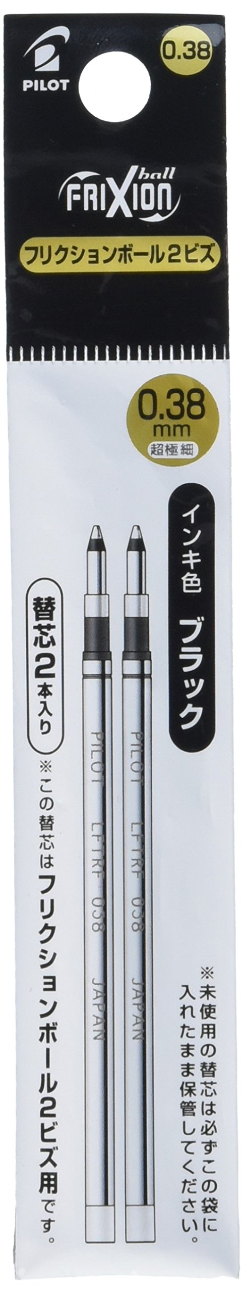 Pilot Frixion Ball Biz Black Refill 0.38 2 Pack - Lfbtrf40Uf-2B-Kiichin - The #1 Place for Japanese Goods in Your Hand!