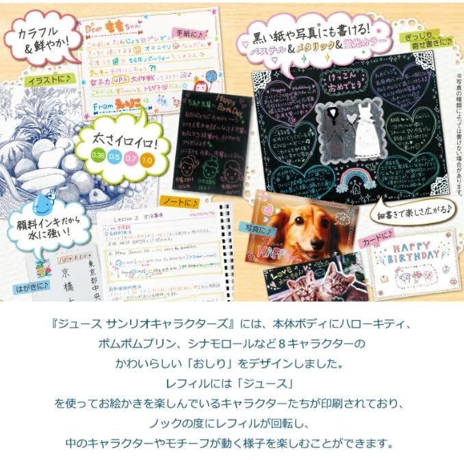 Pilot Gel Ink Ballpoint Pen My Melody Sanrio Characters 0.5mm