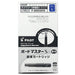 Pilot Blue Board Master S Whiteboard Marker Pack of 10 Refillable Cartridges-Kiichin - The #1 Place for Japanese Goods in Your Hand!