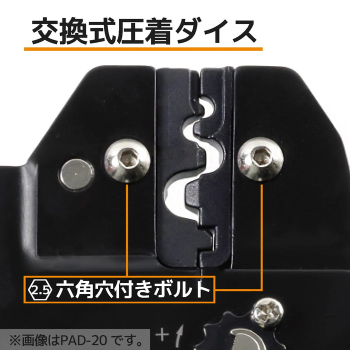 Engineer Brand Replacement Die For Pad-20~22 Open Barrel Terminals-Kiichin - The #1 Place for Japanese Goods in Your Hand!