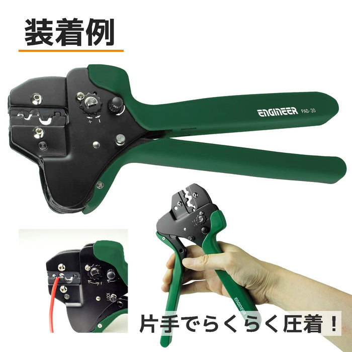 Engineer Pad-20S Replacement Dies Crimp Terminals & PB Sleeves for Pad-20~22-Kiichin - The #1 Place for Japanese Goods in Your Hand!