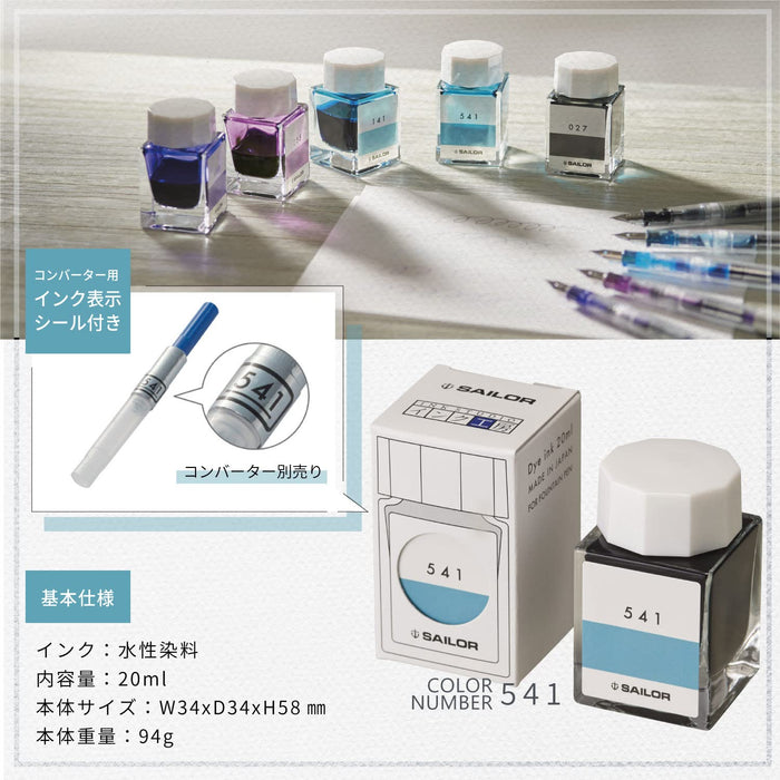 Sailor Fountain Pen Kobo 141 Dye 20ml Bottle Ink 13-6210-141-Kiichin - The #1 Place for Japanese Goods in Your Hand!