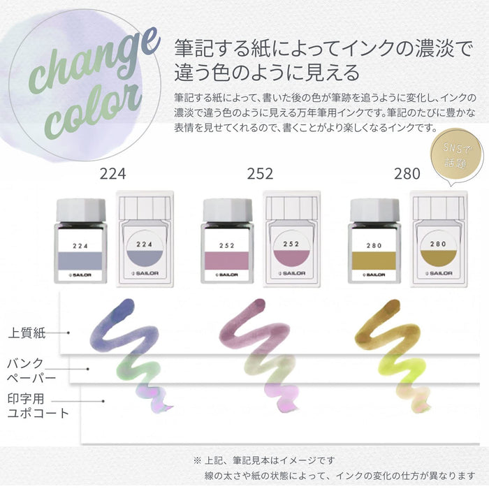 Sailor Fountain Pen with Kobo 440 Dye and 20ml Bottle Ink - 13-6210-440-Kiichin - The #1 Place for Japanese Goods in Your Hand!