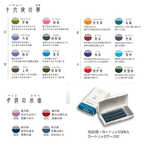 Sailor Fountain Pen with Shiki Ori Ink Cartridge 3 Piece Set Hearth Irori Color-Kiichin - The #1 Place for Japanese Goods in Your Hand!