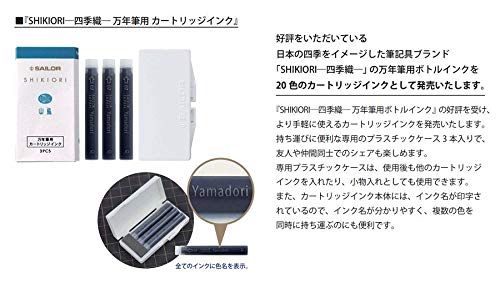 Sailor Fountain Pen with Shiki Ori Ink Cartridge 3 Piece Set Hearth Irori Color-Kiichin - The #1 Place for Japanese Goods in Your Hand!