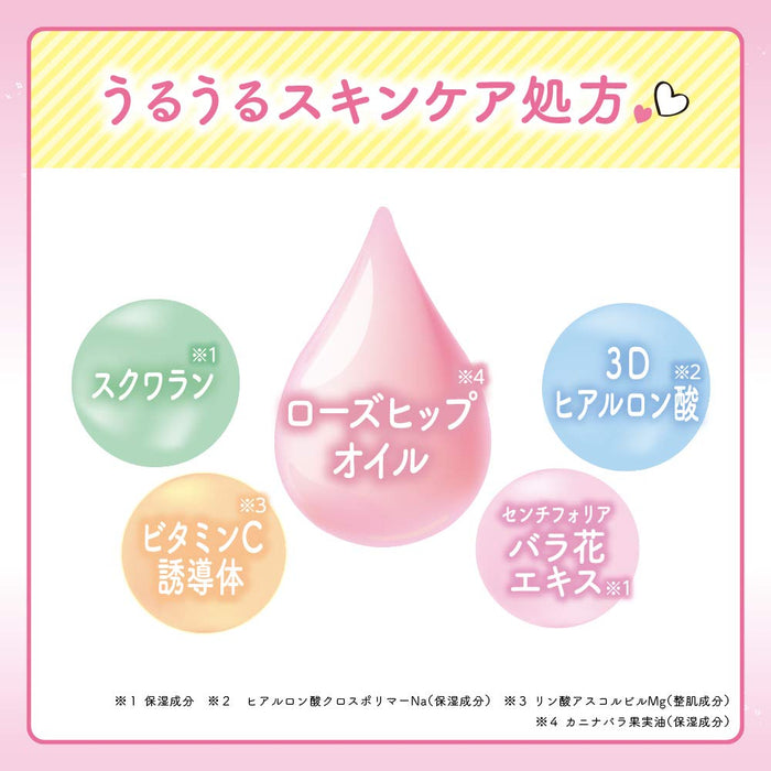 Very Sana Bare Skin 24-Hour Nude Cream with Light-Diffusing Powder 30G-Kiichin - The #1 Place for Japanese Goods in Your Hand!